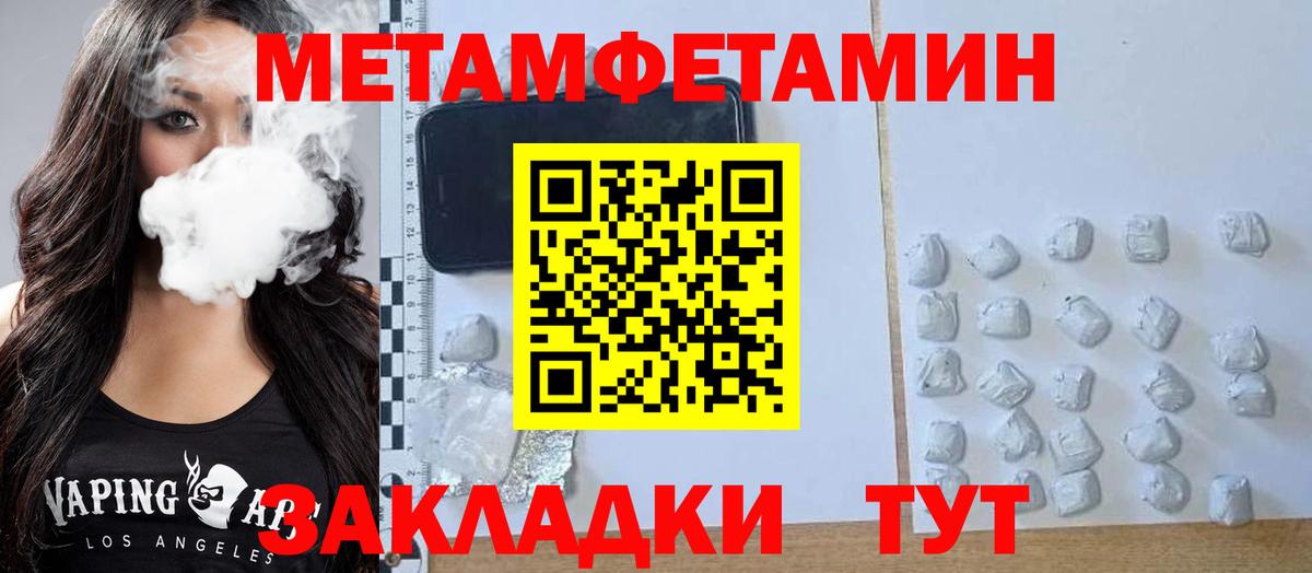 Amphetamine Premium Воткинск