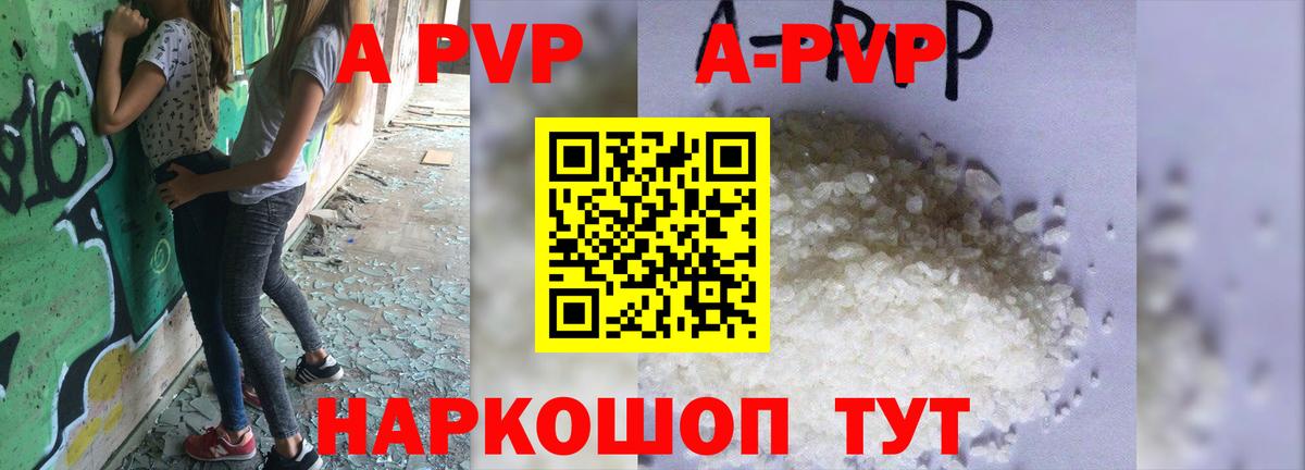 А ПВП мука Воткинск