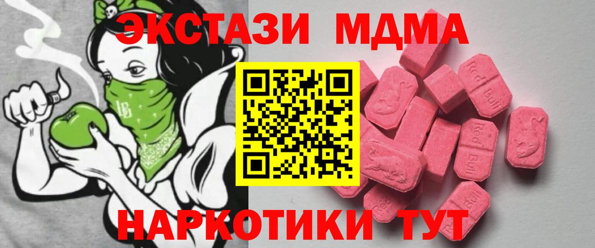 Экстази VHQ Воткинск