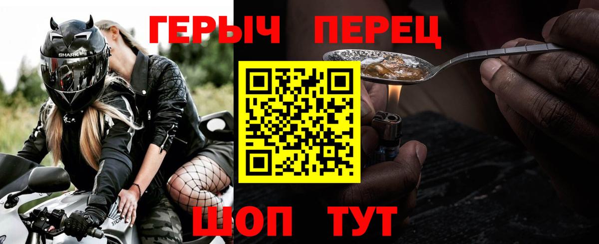 Героин Афган Воткинск