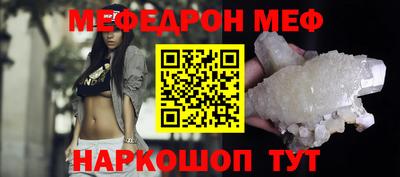 mdpv Апшеронск