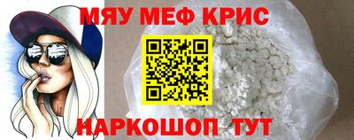 mdpv Апшеронск