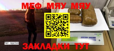 mdpv Апшеронск