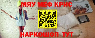 mdpv Апшеронск
