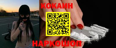 mdpv Апшеронск