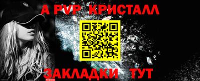 mdpv Апшеронск