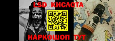 гидропоника Аргун