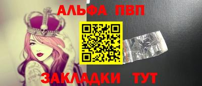 mdpv Апшеронск