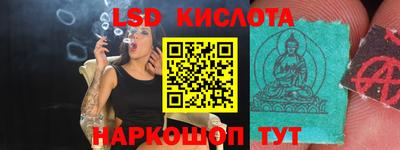гидропоника Аргун