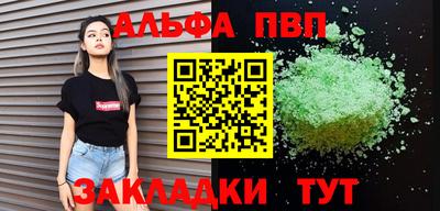 гидропоника Аргун