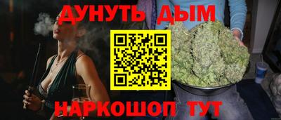 mdpv Апшеронск