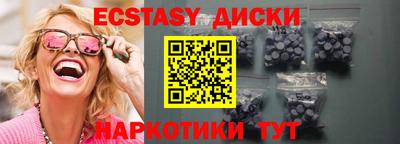 гидропоника Аргун