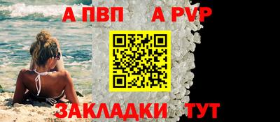 гидропоника Аргун