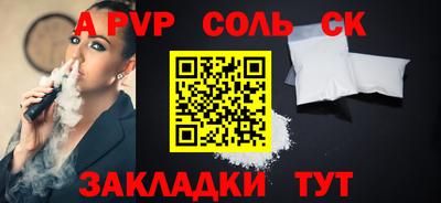 mdpv Апшеронск