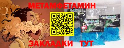 гидропоника Аргун
