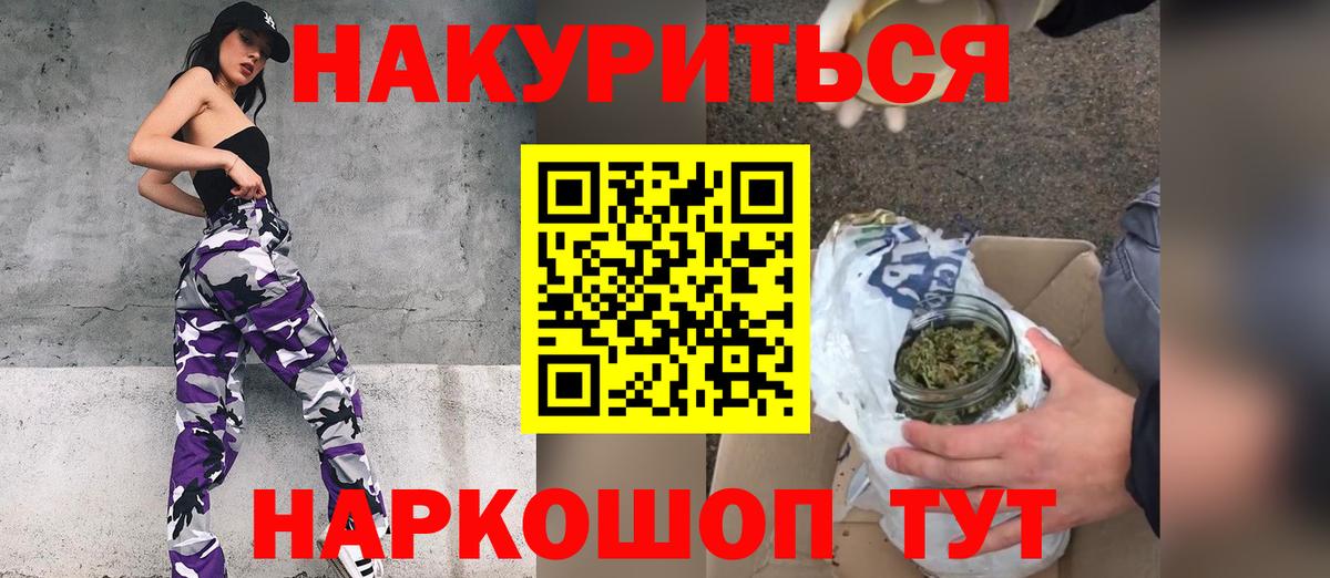 Шишки марихуана планчик Воткинск