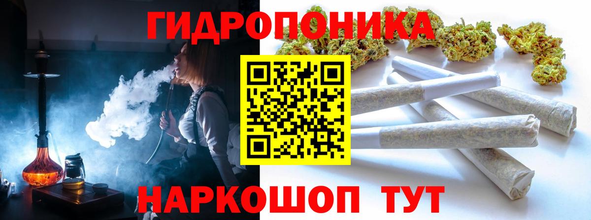 Бошки Шишки индика  Конопля SATIVA & INDICA  Воткинск  Шишки марихуана план  Бошки марихуана Ganja  Вход с VPN 